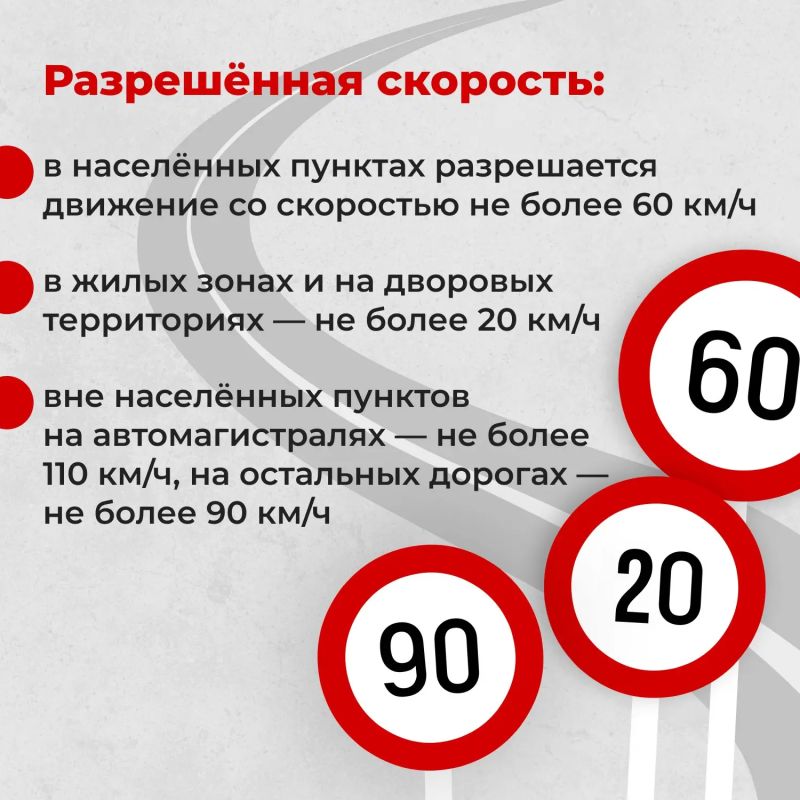 Безопасность на дороге — в наших руках! Безопасность на дороге — в наших руках!