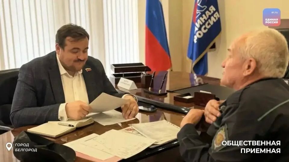 Депутаты Белгородской областной Думы работают с обращениями граждан Депутаты Белгородской областной Думы работают с обращениями граждан