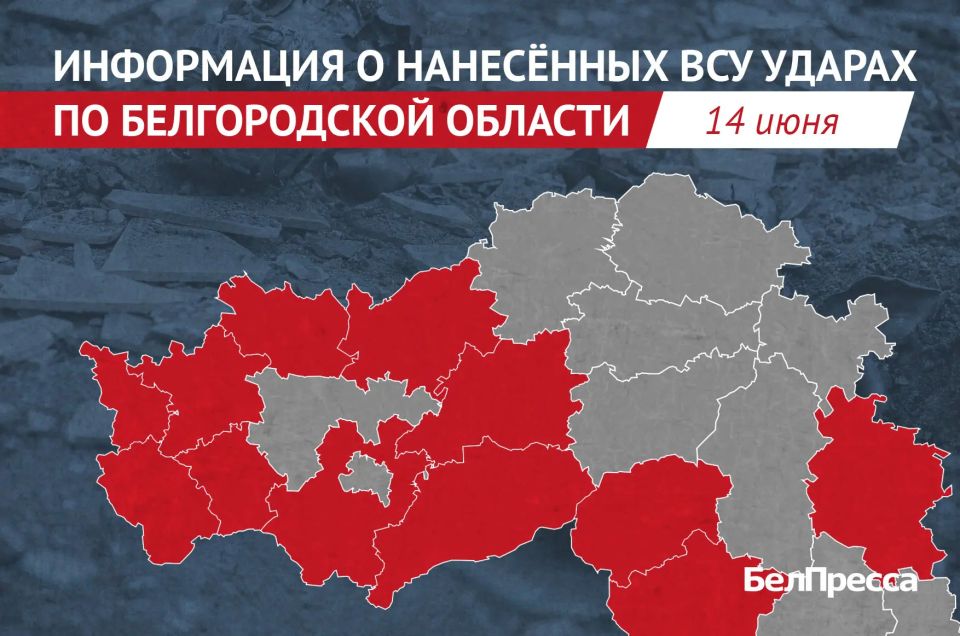За сутки Белгородская область 52 раза стала мишенью ВСУ