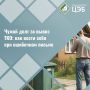 Чужой долг за вывоз ТКО: как вести себя при ошибочном письме