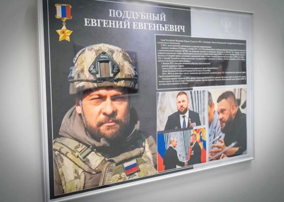 В Прохоровке открылась фотовыставка «Герои России» В Прохоровке открылась фотовыставка «Герои России»