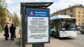 Автобусы до Беловского курсируют в обычном режиме