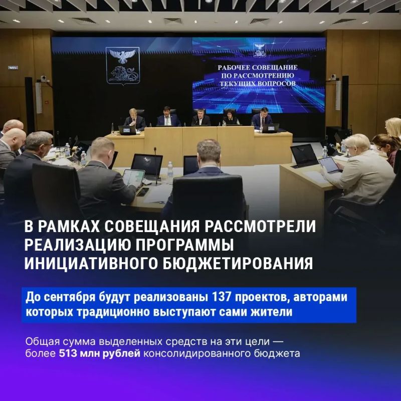 Врио губернатора Александр Шуваев поручил усилить информирование жителей о работе «Поездов здоровья» Врио губернатора Александр Шуваев поручил усилить информирование жителей о работе «Поездов здоровья»
