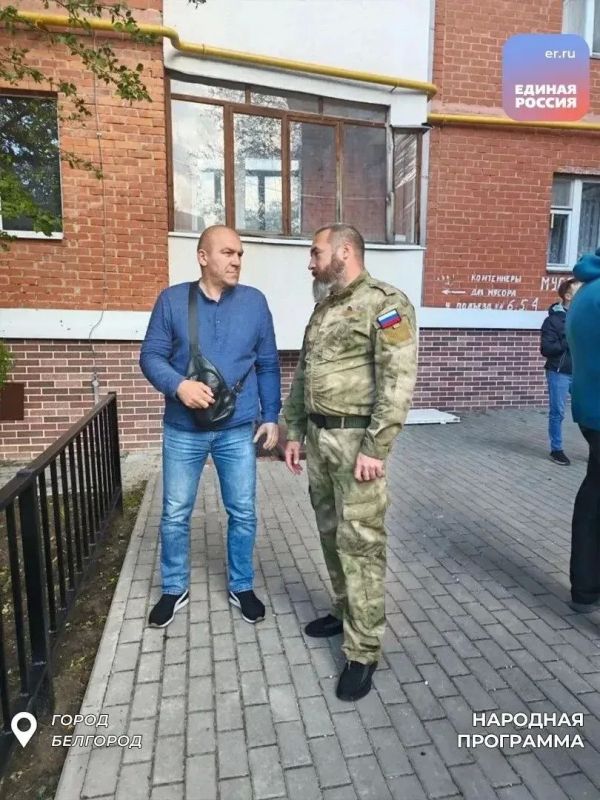 Депутаты Белгородской областной Думы оценили качество ремонтных работ МКД Депутаты Белгородской областной Думы оценили качество ремонтных работ МКД
