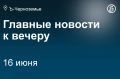 �������� 16 ���� �������� ����� ��������� ���������������� �������� (���) ��� 9-� ������� � ����� � ���������������� ������� ����� ����