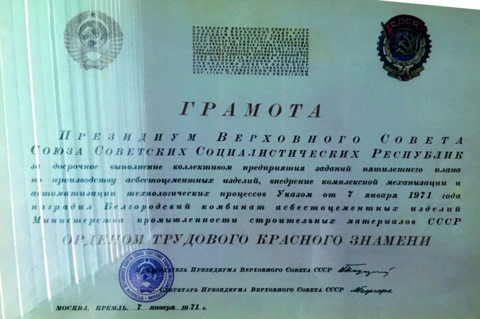 55 дней до юбилея профессионального праздника 55 дней до юбилея профессионального праздника