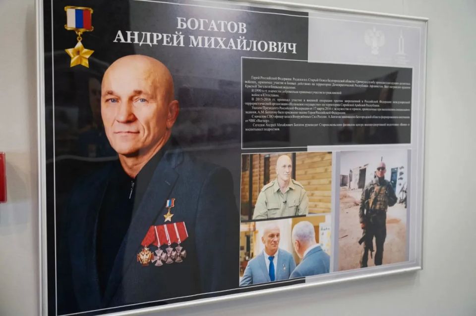 В Прохоровке открылась фотовыставка «Герои России» В Прохоровке открылась фотовыставка «Герои России»