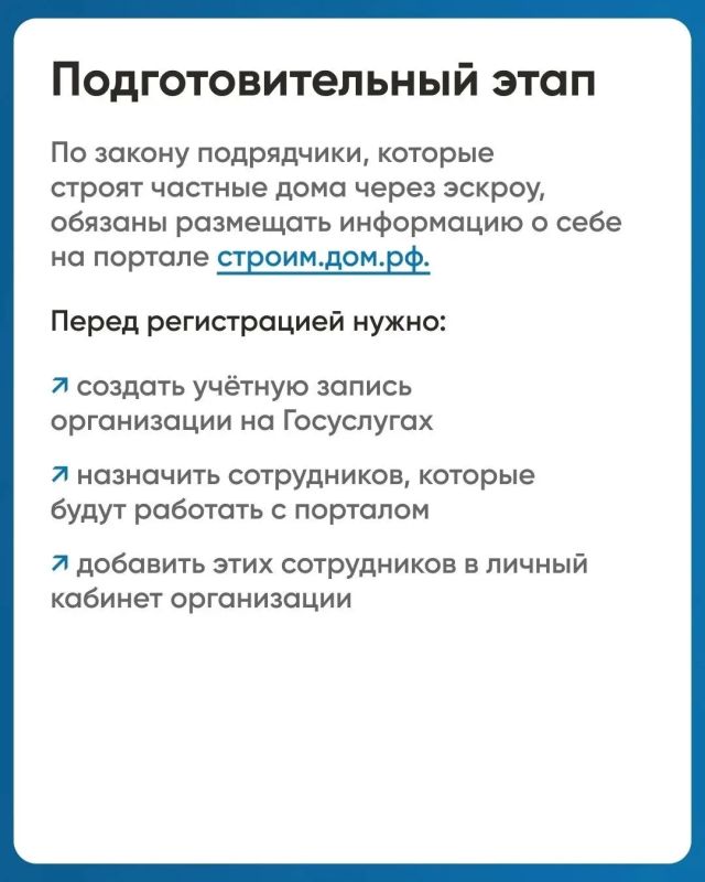 Эскроу-счета становятся всё более популярными в строительстве Эскроу-счета становятся всё более популярными в строительстве