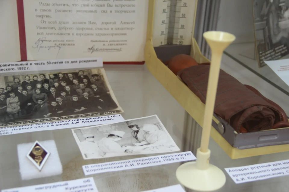 История медицины в лицах и фактах История медицины в лицах и фактах