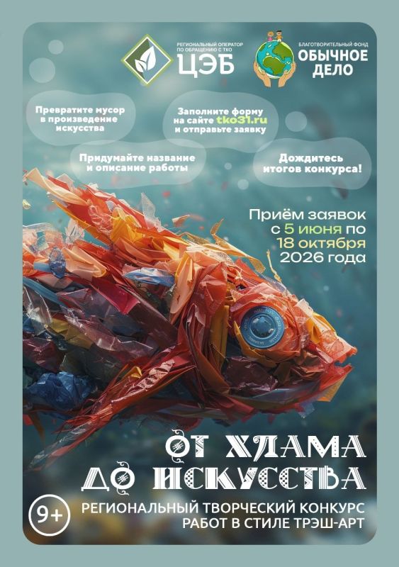 Белгородские многодетные семьи могут подтверждать свои льготы, используя QR-коды в приложении МАКС Белгородские многодетные семьи могут подтверждать свои льготы, используя QR-коды в приложении МАКС