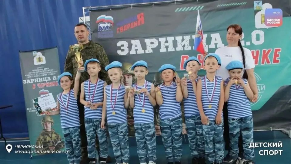 «Зарничка»: юные патриоты проявили силу духа и сплоченность «Зарничка»: юные патриоты проявили силу духа и сплоченность