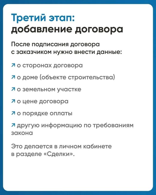 Эскроу-счета становятся всё более популярными в строительстве Эскроу-счета становятся всё более популярными в строительстве