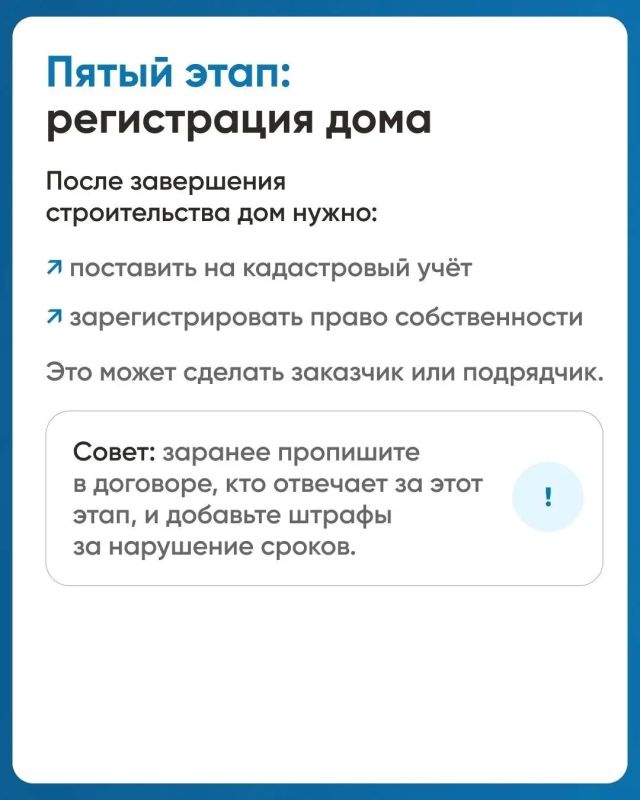 Эскроу-счета становятся всё более популярными в строительстве Эскроу-счета становятся всё более популярными в строительстве