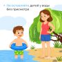 Пляжный сезон в Белгородской области в самом разгаре