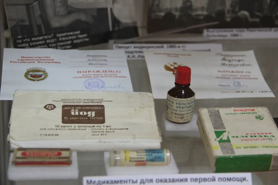 История медицины в лицах и фактах История медицины в лицах и фактах