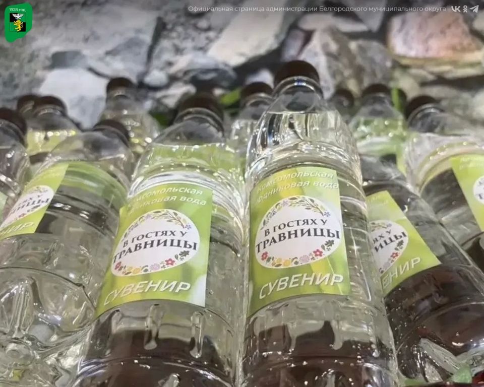 В Белгородском округе прошёл фестиваль традиционной культуры «В гостях у Травницы» В Белгородском округе прошёл фестиваль традиционной культуры «В гостях у Травницы»