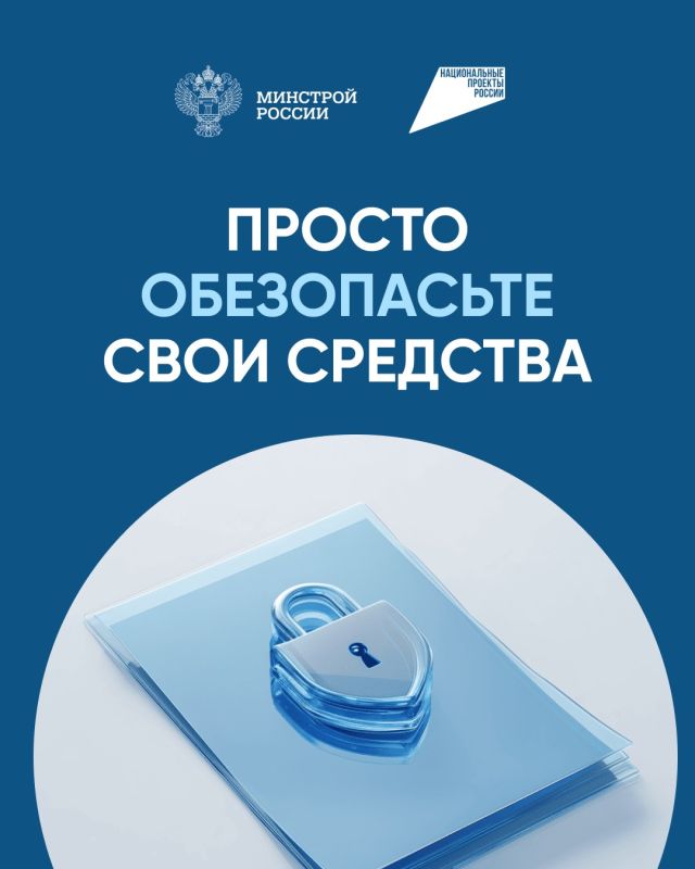 Как построить дом без рисков – рассказывает Спроси.Дом.РФ. Подробнее – по ссылке: Как построить дом без рисков – рассказывает Спроси.Дом.РФ. Подробнее – по ссылке: