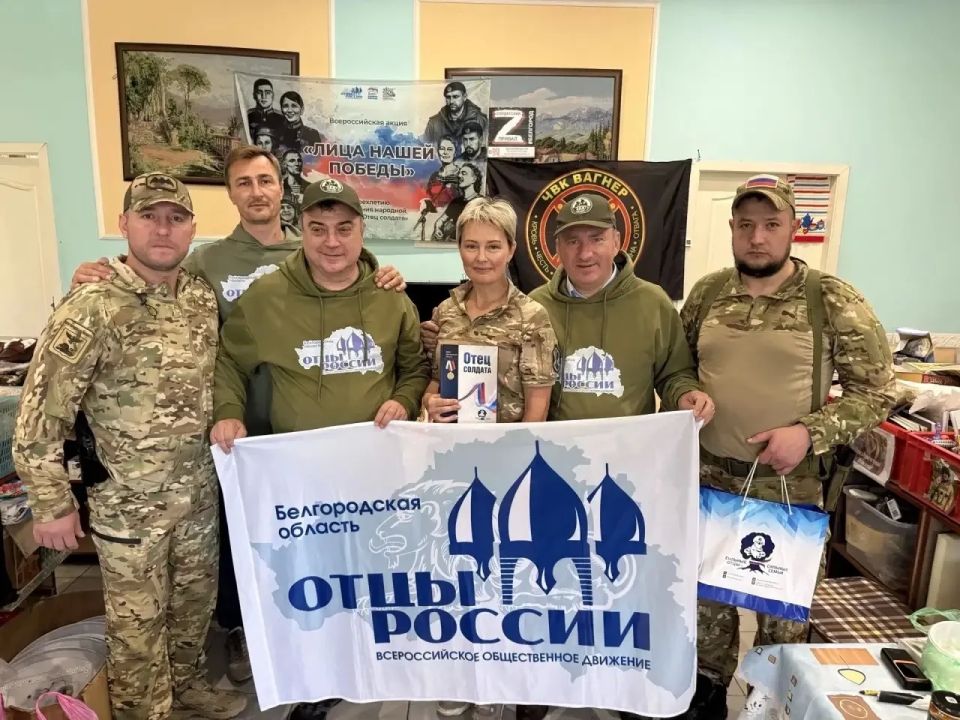 ОТЦЫ БЕЛГОРОДСКОЙ ОБЛАСТИ ДОСТАВИЛИ НОВУЮ ПАРТИЮ ПОМОЩИ НА «СОЛДАТСКИЙ ПРИВАЛ»