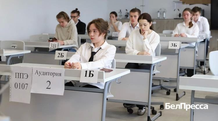 Нарушений порядка проведения ЕГЭ в Белгородской области не зафиксировали