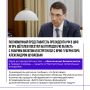 Временно исполняющий обязанности губернатора Белгородской области Александр Шуваев провел встречу с полномочным представителем Президента Российской Федерации в Центральном федеральном округе Игорем Щёголевым, который...