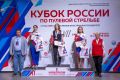 Белгородская спортсменка – в тройке лучших на Кубке России по пулевой стрельбе