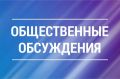 Уважаемые жители Ивнянского округа!