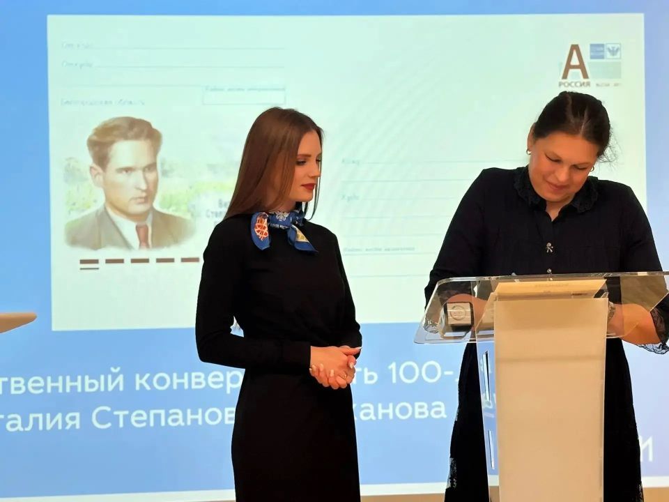 В честь 100-летия белгородского поэта Виталия Буханова выпущен специальный почтовый конверт В честь 100-летия белгородского поэта Виталия Буханова выпущен специальный почтовый конверт