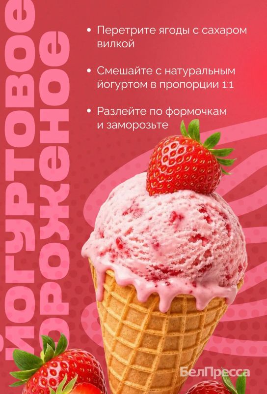 Сегодня самый сладкий четверг в году, потому что 18 июня отмечают День клубники! Сегодня самый сладкий четверг в году, потому что 18 июня отмечают День клубники!