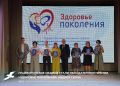 Грайворонские медики стали обладателями премии «Здоровье поколения» Андрея Скоча