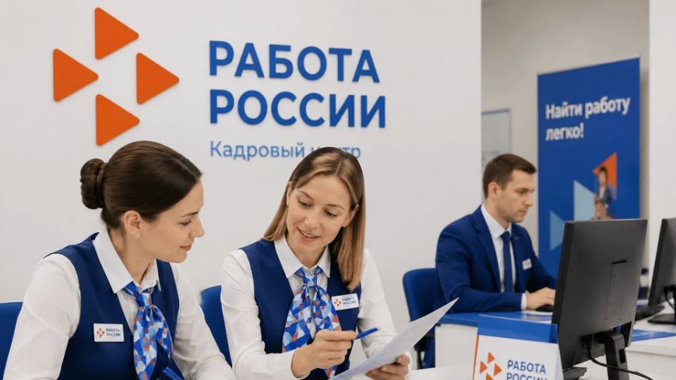 Несовершеннолетние жители Белгородской области в возрасте от 14 до 18 лет могут трудоустроиться в свободное от учёбы время через единую цифровую платформу «Работа России»