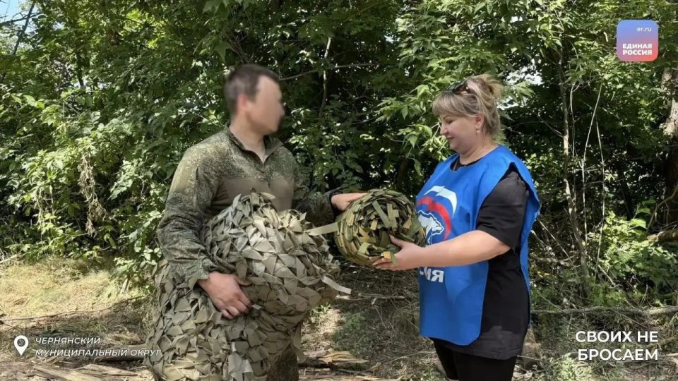 Единство фронта и тыла: поддержка наших защитников Единство фронта и тыла: поддержка наших защитников