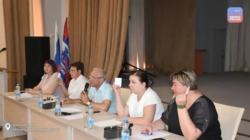 В регионе завершилось проведение Конференций местных отделений Единой России В регионе завершилось проведение Конференций местных отделений Единой России