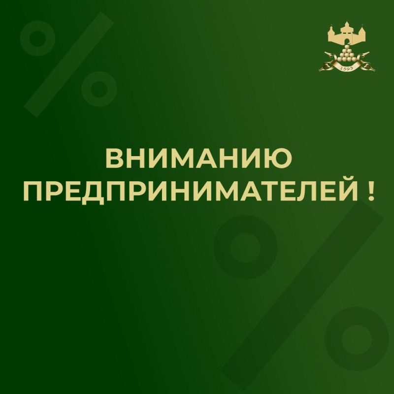 Уважаемые участники алкогольного рынка!