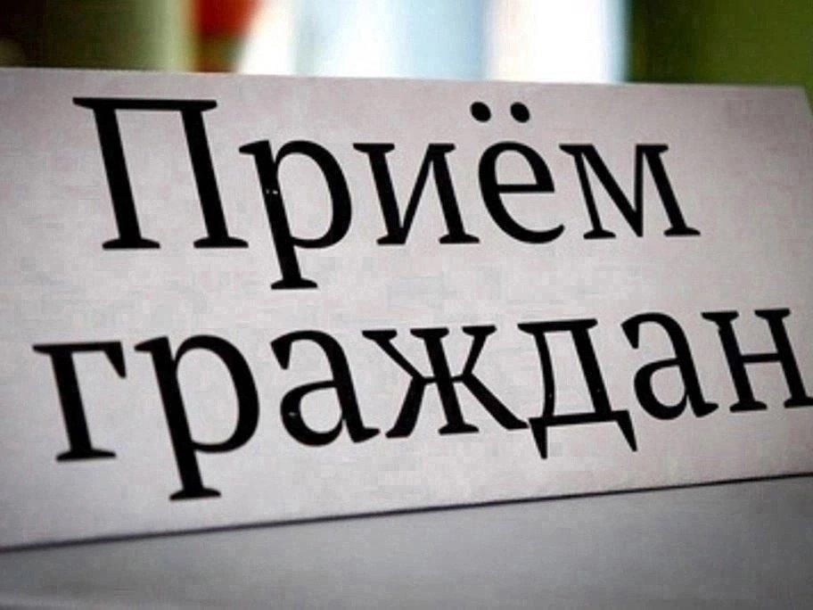 26 июня 2026 года (пятница) в 12:00 состоится личный прием граждан, проживающих на территории Ровеньского муниципального округа