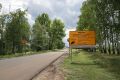 В Богородском Новооскольского округа продолжается ремонт дороги