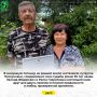 В минувшую пятницу на родной земле чествовали супругов Пискуновых, соединивших свои судьбы ровно 50 лет назад