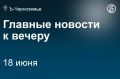 Министр лесного хозяйства Воронежской области Вячеслав Оробинский покинул пост