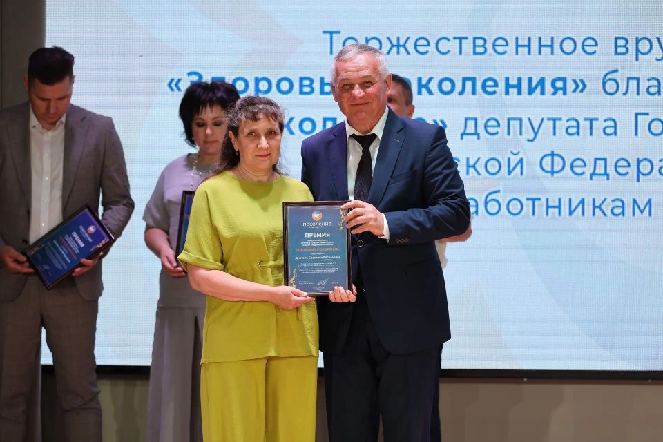 Грайворонские медики стали обладателями премии «Здоровье поколения» Андрея Скоча Грайворонские медики стали обладателями премии «Здоровье поколения» Андрея Скоча