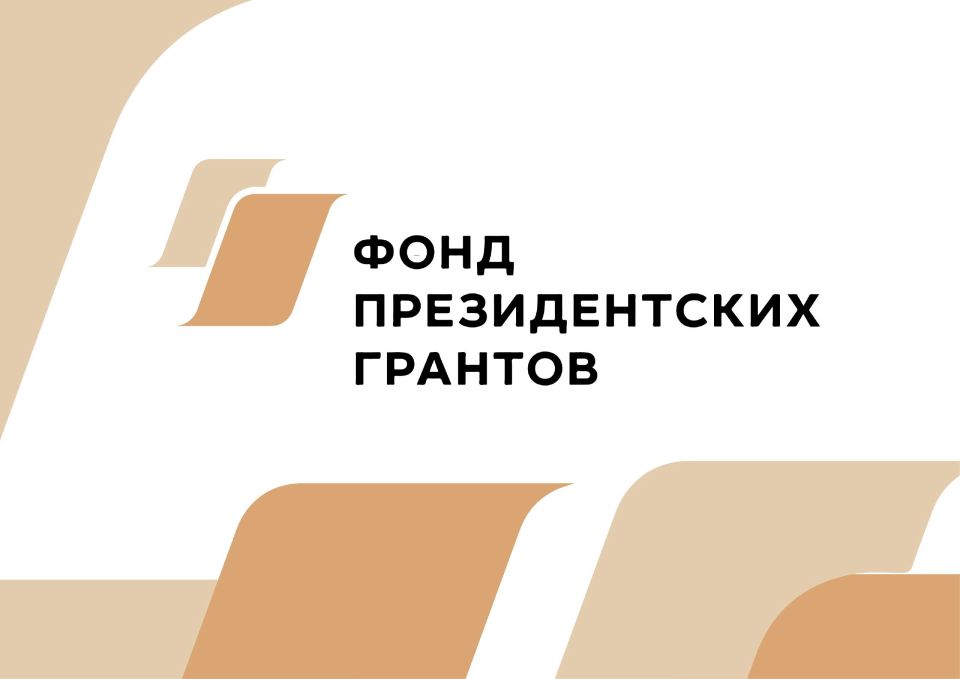 Два проекта Ракитянского округа – в числе победителей конкурса Фонда президентских грантов