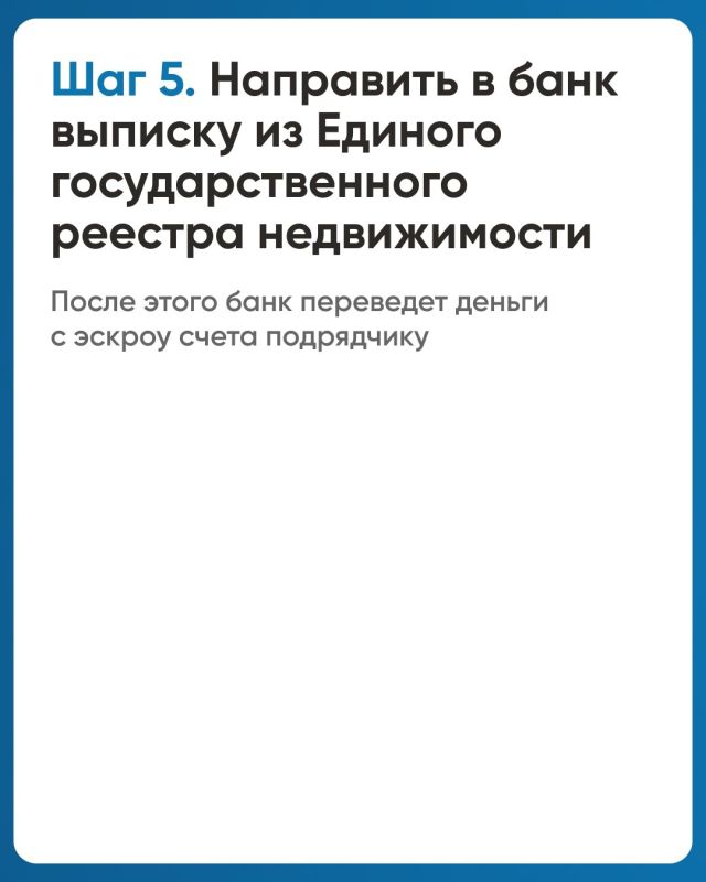 Мечтаете о собственном доме? Постройте его безопасно! Мечтаете о собственном доме? Постройте его безопасно!