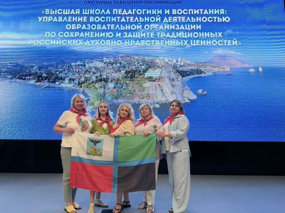 Директор Шебекинской СОШ с УИОП Светлана Владимировна Плотникова и советник директора по воспитанию Наталья Александровна Юдина проходят программу повышения квалификации в международном детском центре «Артек» Директор Шебекинской СОШ с УИОП Светлана Владимировна Плотникова и советник директора по воспитанию Наталья Александровна Юдина проходят программу повышения квалификации в международном детском центре «Артек»