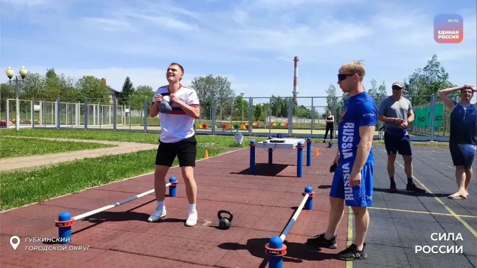 «Сила России»: больше возможностей для активной жизни «Сила России»: больше возможностей для активной жизни
