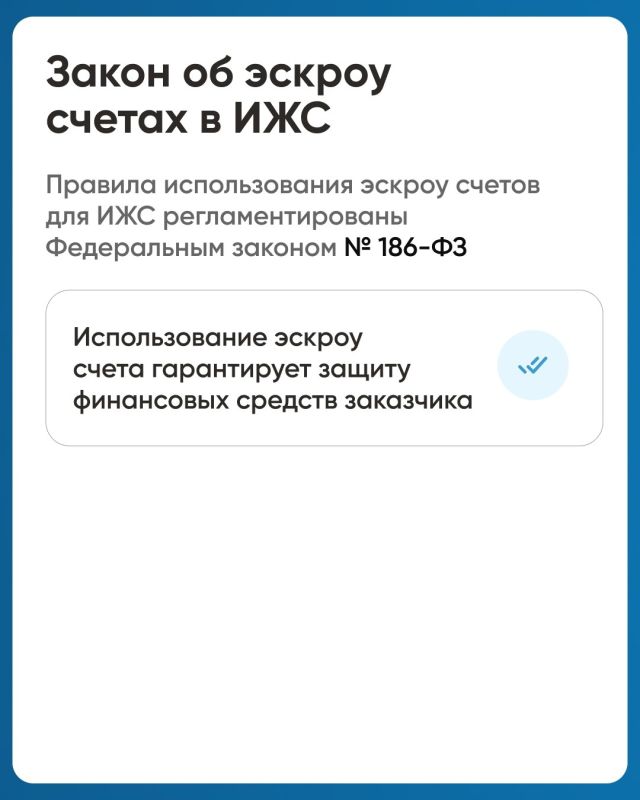 Мечтаете о собственном доме? Постройте его безопасно! Мечтаете о собственном доме? Постройте его безопасно!