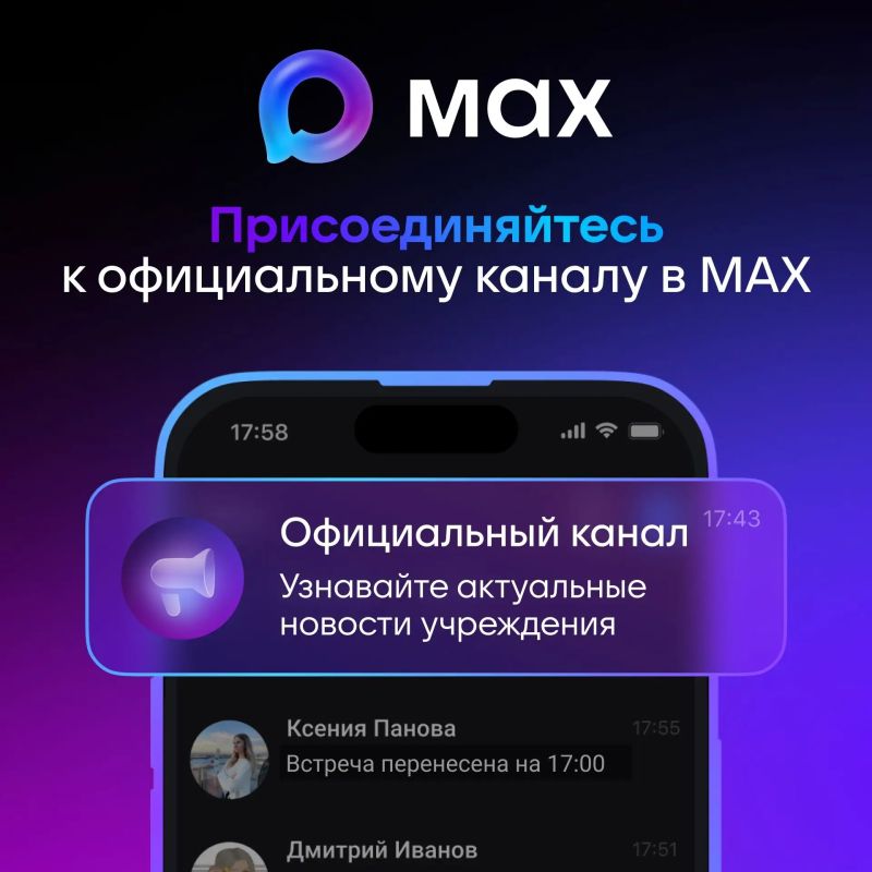 Ну что, долго ещё грузится?