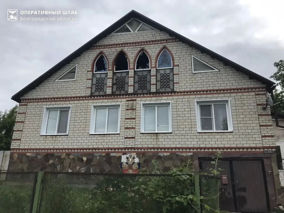 Пять муниципалитетов атакованы ВСУ Пять муниципалитетов атакованы ВСУ