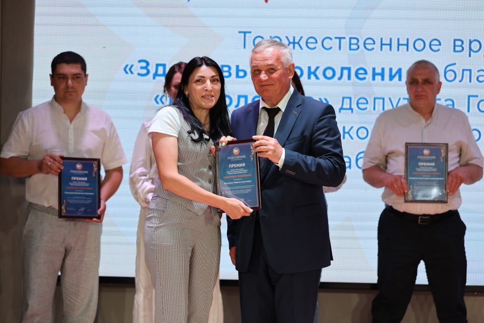 Ракитянские медики стали лауреатами премии «Здоровье Поколения» Ракитянские медики стали лауреатами премии «Здоровье Поколения»