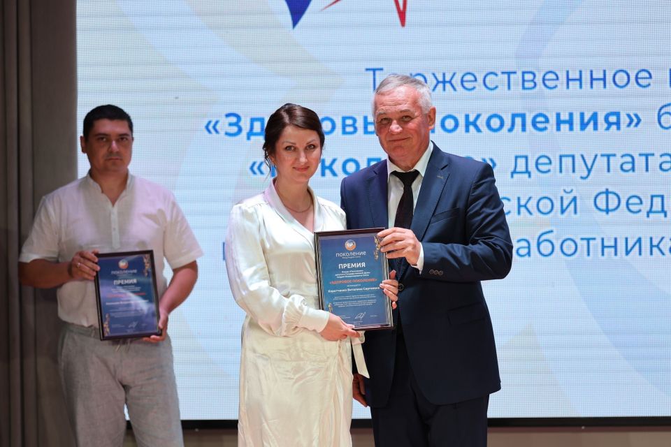 Ракитянские медики стали лауреатами премии «Здоровье Поколения» Ракитянские медики стали лауреатами премии «Здоровье Поколения»