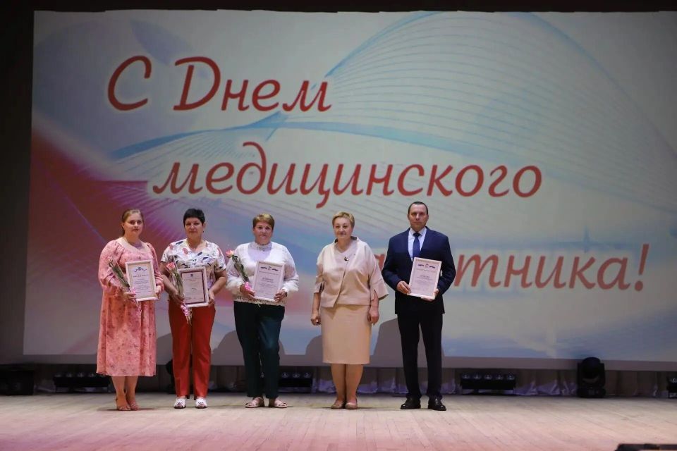 Люди самой гуманной профессии: поздравления в честь Дня медицинского работника принимали сотрудники сферы здравоохранения Люди самой гуманной профессии: поздравления в честь Дня медицинского работника принимали сотрудники сферы здравоохранения