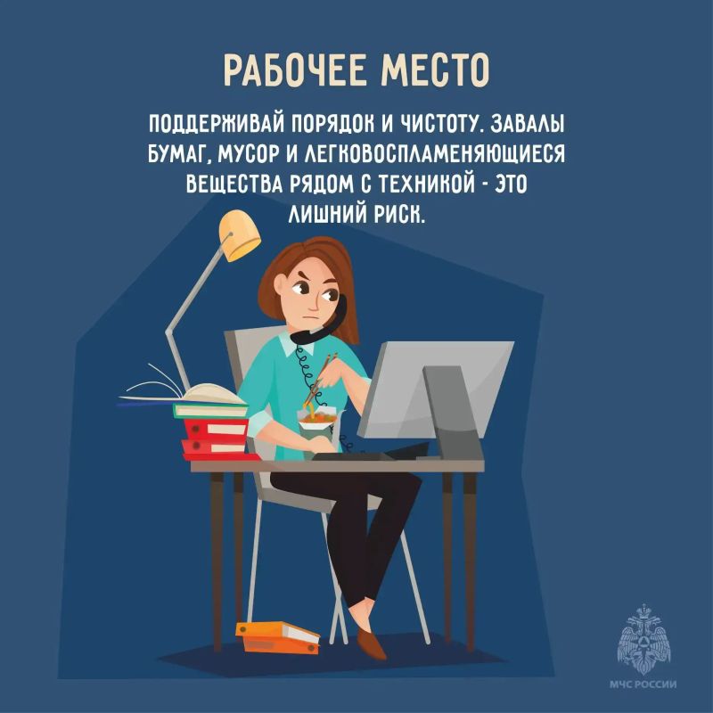 Пожарная безопасность на работе: всё, что нужно знать Пожарная безопасность на работе: всё, что нужно знать