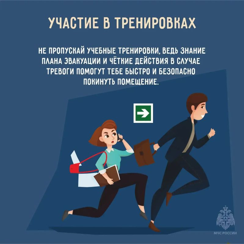 Пожарная безопасность на работе: всё, что нужно знать Пожарная безопасность на работе: всё, что нужно знать
